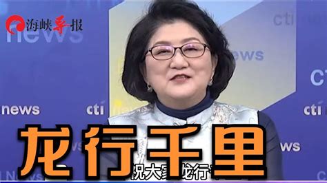 刘嘉玲为讨好婆婆宴请曾华倩-娱乐-腾讯视频