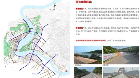 广安市邻水县：全力以赴拼经济搞建设，全面融入重庆主城都市圈---四川日报电子版
