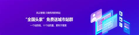 永州建网站企业公司网站营销推广_广告营销服务_第一枪