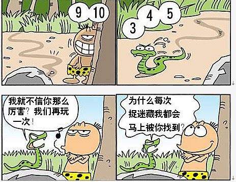 一张图一个故事图片