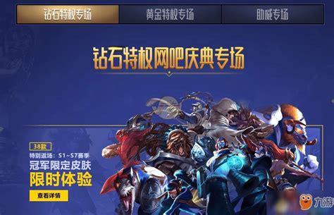 杭州网吧寻竞争优势求新突破 清新转型成高档网咖_www.3dmgame.com