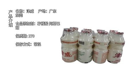 津威酸奶乳酸菌饮品95ml*40瓶整箱贵州金威葡萄糖酸锌饮150ml大瓶-淘宝网