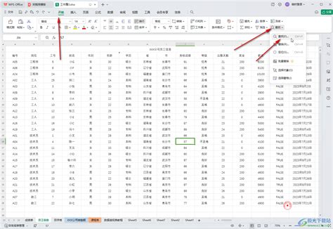 WPS Excel如何如何搜索查找内容-WPS表格电脑版中查找指定内容的方法教程 - 极光下载站