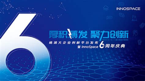 杨浦区智能电商仓储规划「上海阳合供应链供应」 - 数字营销企业