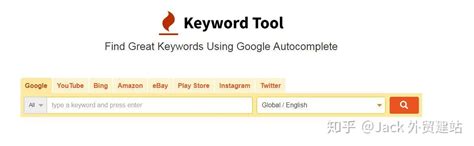 关键词优化工具- keyword tool - 知乎