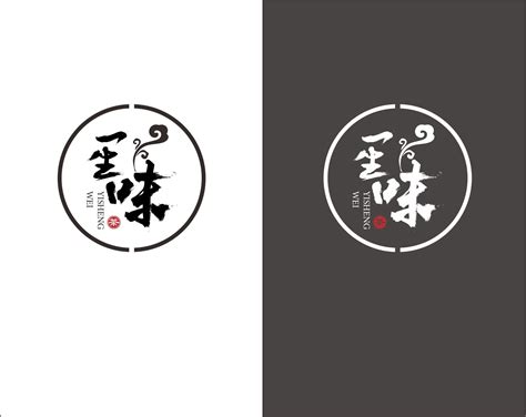 云茶品牌logo设计|平面|Logo|小布老湿_原创作品-站酷(ZCOOL)