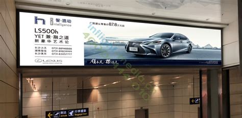 徐州机场广告-徐州机场广告招商