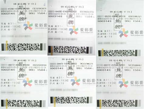 北京单场彩票店能买_哪个网可以购买北京单场竞彩彩票 - 随意云