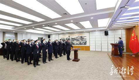 湘潭市政府举行新任命的国家工作人员宪法宣誓仪式 - 湘潭 - 新湖南
