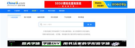 网站优化与seo的方法（网站营销优化方案）-8848SEO