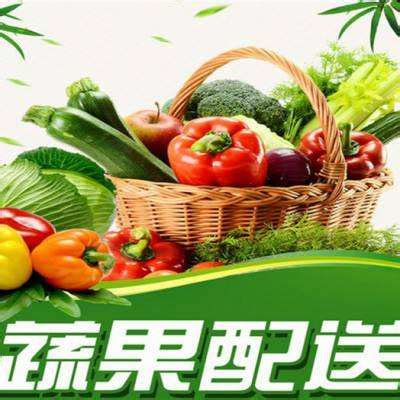 蔬菜配送名片设计图__名片卡片_广告设计_设计图库_昵图网nipic.com