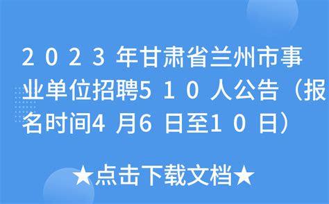 2023年第二季度重庆市酉阳自治县教育事业单位公开招聘38人（4月21日起报名）