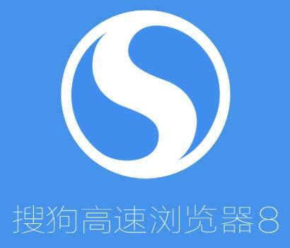 搜狗高速浏览器下载手机版2023最新免费安装