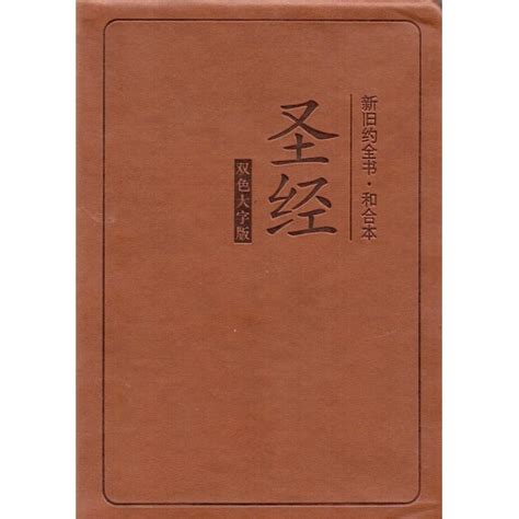 The Art of the Bible，圣经的艺术 - 善本文化产业（广州）有限公司
