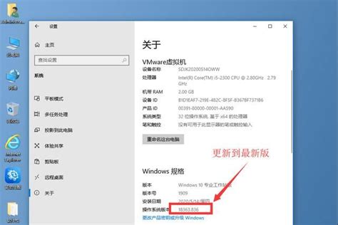Windows 10 专业工作站版 V21H2 中文版 64位 (不含激活码)