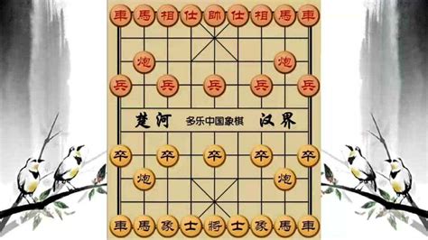 中国象棋：象棋精彩实战对局欣赏