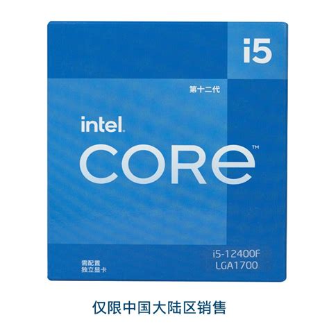 英特尔(Intel) i5-12490F 12代 酷睿 处理器 6核12线程 单核睿频至高可达4.6Ghz 20M三级缓存 台式机CPU ...