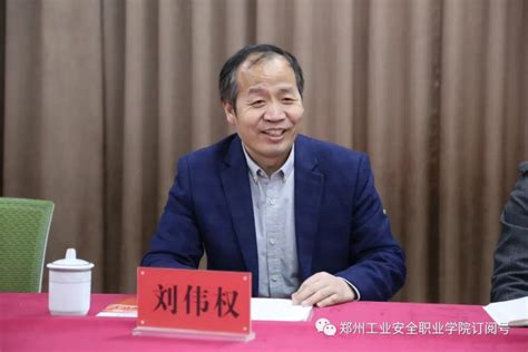 中公教育集团与芜湖市政府签署战略合作协议_活动中心_软件学院优就业