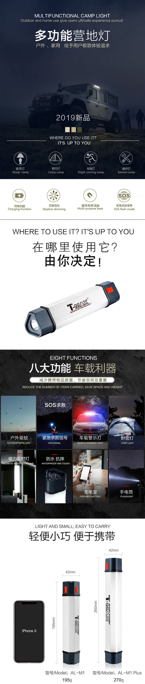 LED灯 - 杭州天铭科技股份有限公司
