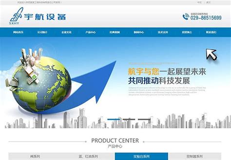 中英文网站模板 双语外贸网站建设多语言网站源码 网站加英文制作 - 送码网