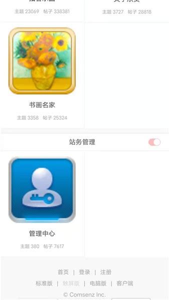 阜阳热线软件下载-阜阳热线app下载v1.2.1 安卓版-当易网