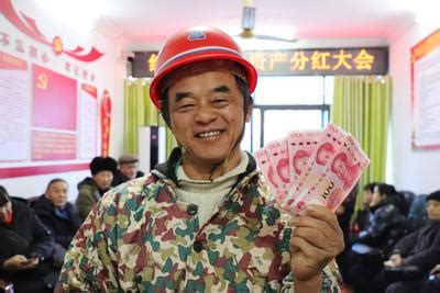 贵州印江：社区居民喜领分红-人民图片网