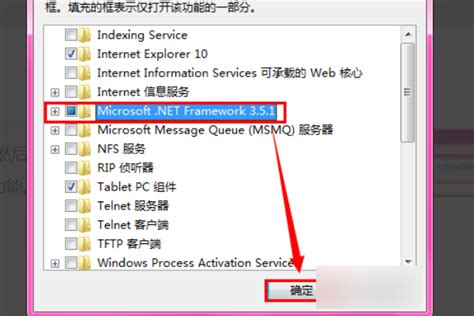 win10无法安装Microsoft.NET Framework怎么办-无法安装的解决方法_华军软件园