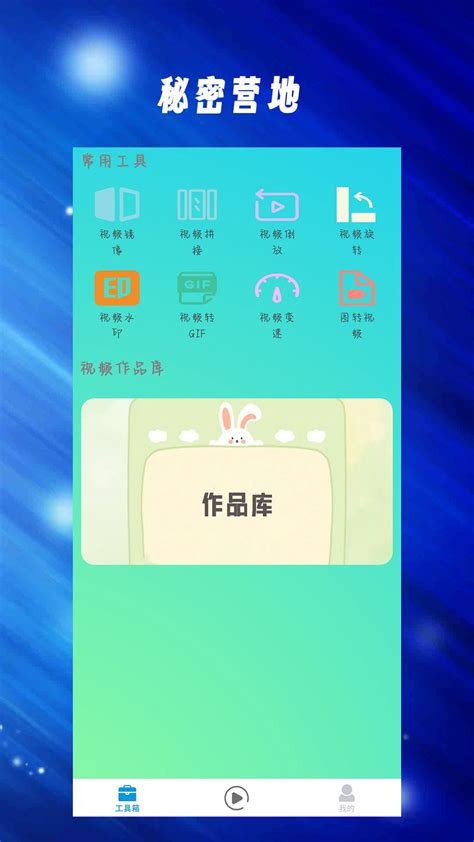 天天视频官方下载-天天视频 app 最新版本免费下载-应用宝官网