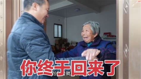 儿子出国打工三年没回家，八旬母亲竟没认出来，最后一幕让人心酸_高清1080P在线观看平台_腾讯视频