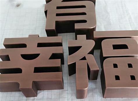 不锈钢拉丝钛金字效果图-北京飓马文化墙设计制作公司