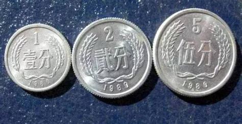 五毛钱的图片