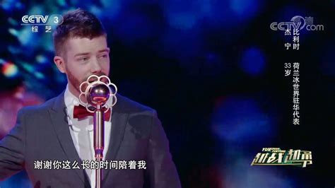 比利时小伙为中国妻子唱《亲密爱人》，混血萌娃太抢镜_腾讯视频