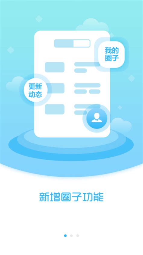 AI凌海app软件下载-AI凌海appv1.3.6.4 最新版-乐买吉游戏网