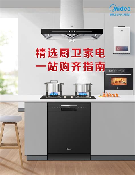 广东厨卫电器厂家直销供应欧羚电器厨房电器集成灶不要代理加盟费