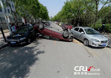 北京：女司机疑把油门当刹车 连撞8车后翻车(图)|刹车|司机_凤凰资讯