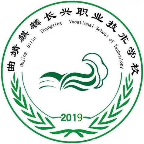 云南省曲靖职业技术学校-曲靖职业技术学校