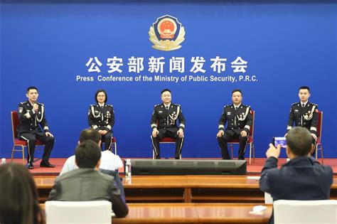 公安部11月25日举行线上新闻发布 | 中国周刊