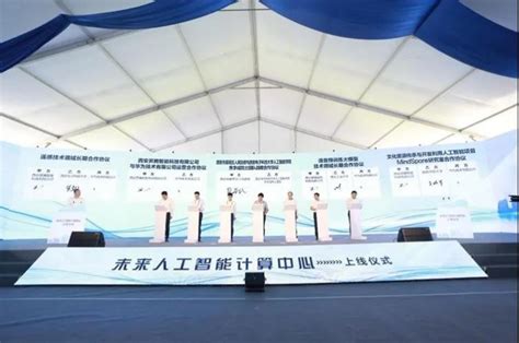 雁塔区精彩亮相2022西部数字经济博览会 - 丝路中国 - 中国网