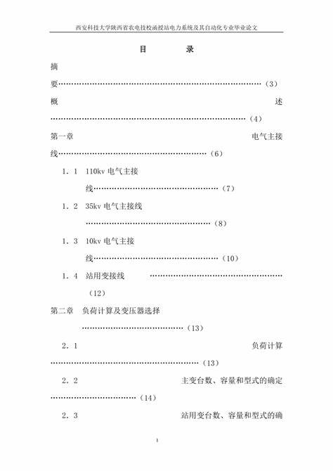 自动化专业毕业后还能考公务员嚒