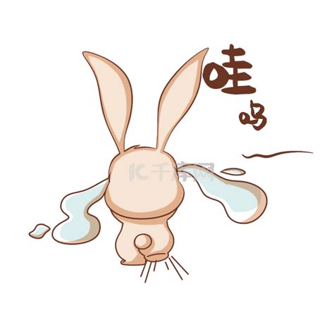 非主流头像大哭可爱
