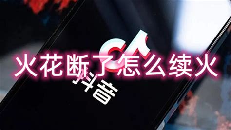续火花表情图片