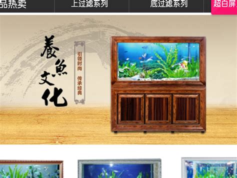 小店铺——魟龙轩水族馆图标海报设计_一朵美丽的牡丹花-站酷ZCOOL