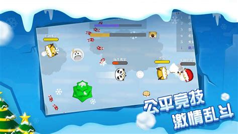 雪球大战安卓版下载_雪球大战手机游戏安卓版 v1.0 - 游乐网