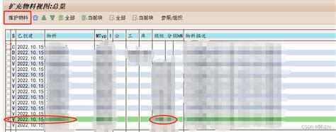 重点布局“云、网、端”，内蒙古广电网络更名完成！