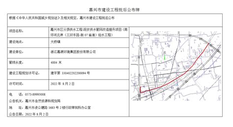 省道219线提升改造工程加速推进 -漳州房地产联合网(zz.xmhouse.com)