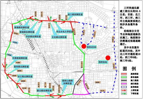 郑州三环快速路4月底将全线通车 通车范围公布_大豫网_腾讯网