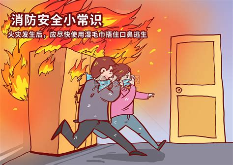 消防知识 防火逃生小常识宣传展板图片下载_红动中国