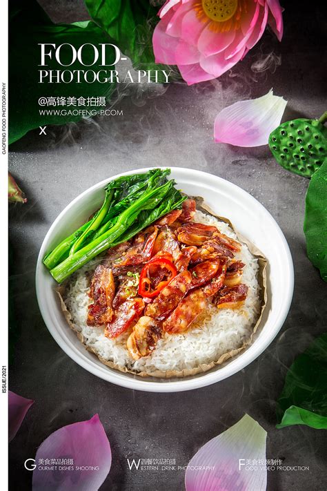 中餐品牌-佛山三水恒威大酒店菜品项目拍摄_高锋美食摄影-站酷ZCOOL