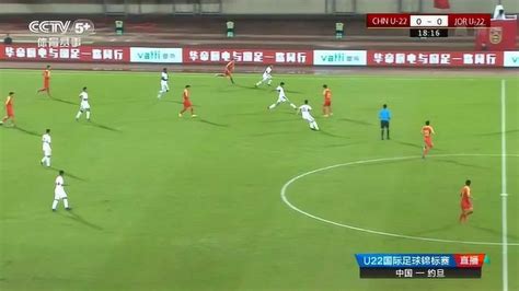 全场回放：男足U22国际足球锦标赛中国2-0约旦_腾讯视频