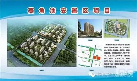 南阳2025年规划：南部工业区选址确定_白红超_城市_建设